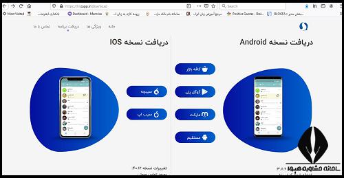 راهنمای بات شاد در روبیکا